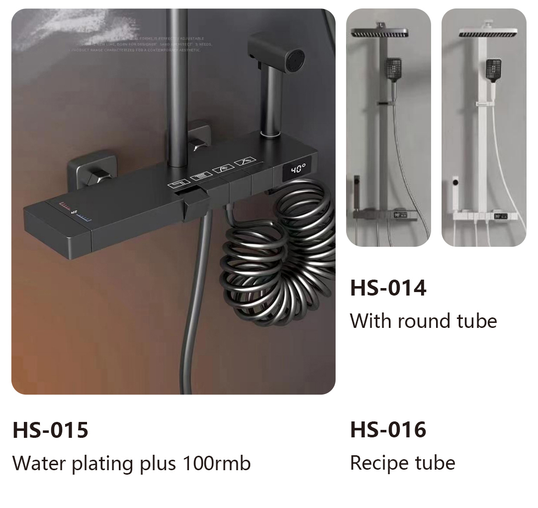 HS-014 HS-015 HS-016